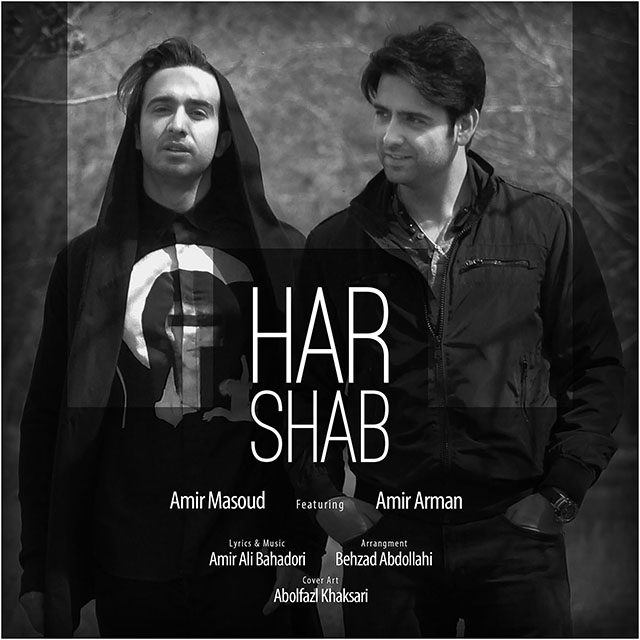 دانلود آهنگ هر شب